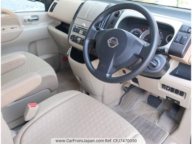 2007 Nissan Serena 2WD - Car Price $7,850