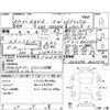 toyota rav4 2019 -TOYOTA--RAV4 AXAH54--AXAH54-4001830---TOYOTA--RAV4 AXAH54--AXAH54-4001830- image 4