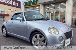 daihatsu copen 2004 -DAIHATSU--Copen LA-L880K--L880K-0020955---DAIHATSU--Copen LA-L880K--L880K-0020955-