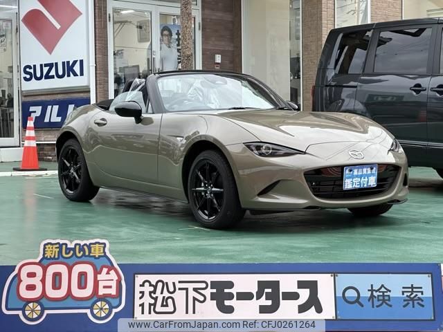 mazda roadster 2024 GOO_JP_700060017330240918041 image 1