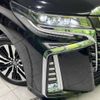 toyota alphard 2023 -TOYOTA--Alphard 3BA-AGH30W--AGH30-0461716---TOYOTA--Alphard 3BA-AGH30W--AGH30-0461716- image 14