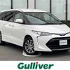 toyota estima-hybrid 2016 -TOYOTA--Estima Hybrid DAA-AHR20W--AHR20-7086630---TOYOTA--Estima Hybrid DAA-AHR20W--AHR20-7086630- image 1