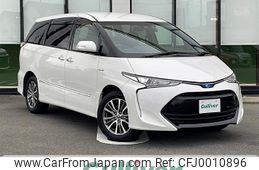 toyota estima-hybrid 2016 -TOYOTA--Estima Hybrid DAA-AHR20W--AHR20-7086630---TOYOTA--Estima Hybrid DAA-AHR20W--AHR20-7086630-