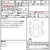 toyota corolla-touring-wagon 2020 CFJ1708852 image 20