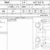 toyota rav4 2019 quick_quick_6AA-AXAH54_AXAH54-2003619 image 6