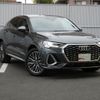 audi q3 2023 quick_quick_F3DFY_WAUZZZF31P1081966 image 12