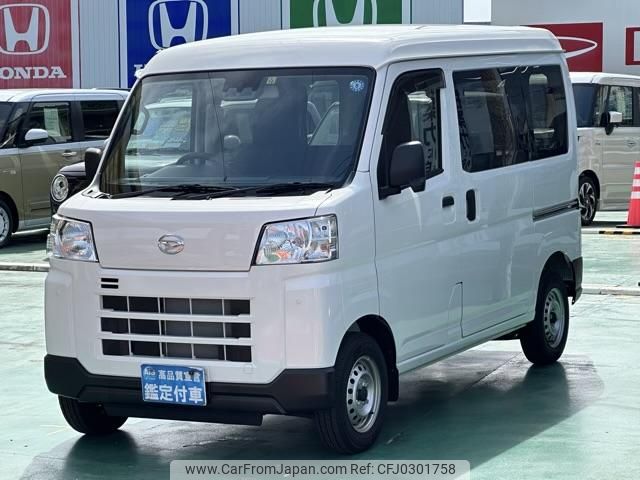 daihatsu hijet-cargo 2022 GOO_JP_700060017330241009002 image 2