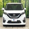 nissan dayz 2020 CFJ1594265 image 14