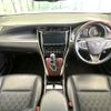 toyota harrier 2016 quick_quick_ZSU60W_ZSU60-0098553 image 2