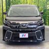 toyota vellfire 2017 -TOYOTA--Vellfire DBA-AGH30W--AGH30-0119924---TOYOTA--Vellfire DBA-AGH30W--AGH30-0119924- image 16