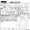 lexus lx 2016 -LEXUS--Lexus LX URJ201W-4217415---LEXUS--Lexus LX URJ201W-4217415- image 3