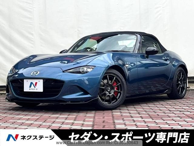 mazda roadster 2020 -MAZDA--Roadster 5BA-ND5RC--ND5RC-500897---MAZDA--Roadster 5BA-ND5RC--ND5RC-500897- image 1