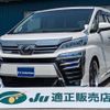 toyota vellfire 2018 quick_quick_DBA-AGH30W_AGH30-0174845 image 1