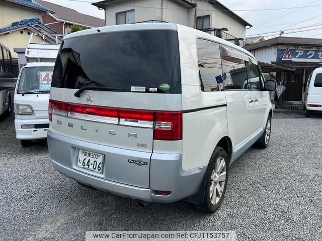 mitsubishi delica-d5 2015 -MITSUBISHI 【愛媛 300ﾑ6406】--Delica D5 CV1W--1006153---MITSUBISHI 【愛媛 300ﾑ6406】--Delica D5 CV1W--1006153- image 2