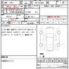 toyota noah 2019 CFJ1821440 image 12