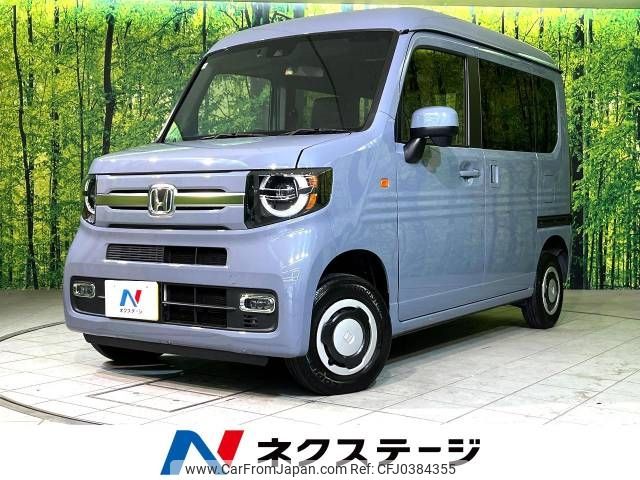 honda n-van 2022 -HONDA--N VAN 5BD-JJ2--JJ2-6001706---HONDA--N VAN 5BD-JJ2--JJ2-6001706- image 1