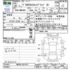 mitsubishi delica-d2 2018 -MITSUBISHI--Delica D2 MB46S--MB46S-651247---MITSUBISHI--Delica D2 MB46S--MB46S-651247- image 3