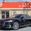 audi a8 2018 quick_quick_AAA-F8CXYF_WAUZZZF89JN016567 image 1