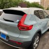 volvo xc40 2018 -VOLVO--Volvo XC40 DBA-XB420XC--YV1XZACMDK2076180---VOLVO--Volvo XC40 DBA-XB420XC--YV1XZACMDK2076180- image 2