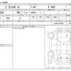 toyota pixis-epoch 2020 -TOYOTA--Pixis Epoch 5BA-LA350A--LA350A-0023687---TOYOTA--Pixis Epoch 5BA-LA350A--LA350A-0023687- image 3