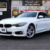 bmw 4-series 2020 CFJ1729626 image 1
