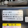 isuzu elf-truck 2014 -ISUZU--Elf TKG-NKR85AN--NKR85-7041573---ISUZU--Elf TKG-NKR85AN--NKR85-7041573- image 30