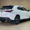 lexus ux 2023 CFJ1817633 image 16