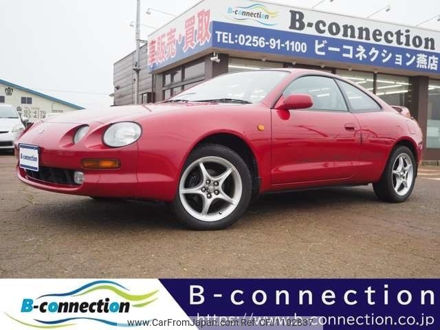 toyota celica 1995 -TOYOTA--Celica E-ST202--ST202-0080256---TOYOTA--Celica E-ST202--ST202-0080256- image 1