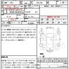 toyota 86 2014 quick_quick_DBA-ZN6_ZN6-048471 image 20