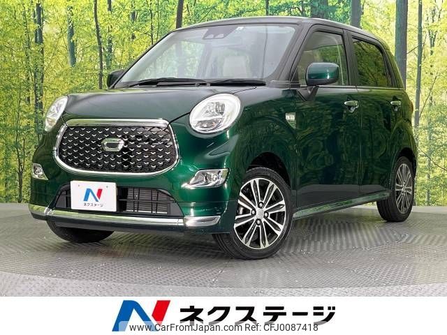 daihatsu cast 2021 -DAIHATSU--Cast 5BA-LA250S--LA250S-0211663---DAIHATSU--Cast 5BA-LA250S--LA250S-0211663- image 1