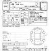 nissan serena 2014 -NISSAN--Serena HC26-109747---NISSAN--Serena HC26-109747- image 3