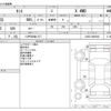 daihatsu tanto 2012 -DAIHATSU 【八戸 580ﾇ 517】--Tanto DBA-L385S--L385S-0089293---DAIHATSU 【八戸 580ﾇ 517】--Tanto DBA-L385S--L385S-0089293- image 3