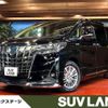 toyota alphard 2019 -TOYOTA--Alphard DAA-AYH30W--AYH30-0093575---TOYOTA--Alphard DAA-AYH30W--AYH30-0093575- image 1