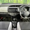 toyota vitz 2015 CFJ1755476 image 2