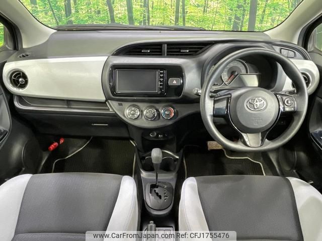 toyota vitz 2015 CFJ1755476 image 2