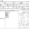 daihatsu move 2018 CFJ1684195 image 3