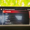 mazda atenza 2018 CFJ1612933 image 12