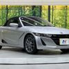 honda s660 2021 -HONDA--S660 3BA-JW5--JW5-1203177---HONDA--S660 3BA-JW5--JW5-1203177- image 16