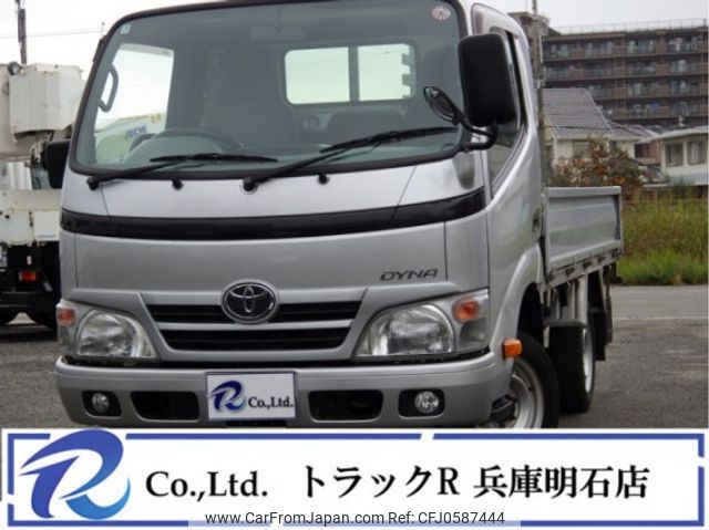 toyota dyna-truck 2016 quick_quick_ABF-TRY220_TRY220-0115500 image 1