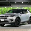 land-rover discovery-sport 2018 quick_quick_LC2A_SALCA2AG5HH707960 image 18