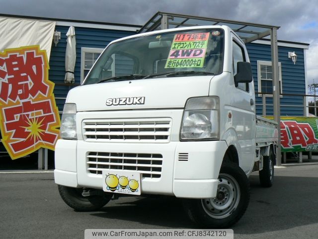 suzuki carry-truck 2005 -SUZUKI--Carry Truck LE-DA63T--DA63T-296696---SUZUKI--Carry Truck LE-DA63T--DA63T-296696- image 1