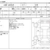 daihatsu hijet-truck 2019 -DAIHATSU--Hijet Truck EBD-S500P--S500P---DAIHATSU--Hijet Truck EBD-S500P--S500P- image 3