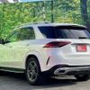 mercedes-benz gle-class 2022 -MERCEDES-BENZ--Benz GLE 3DA-167123--W1N1671232A570764---MERCEDES-BENZ--Benz GLE 3DA-167123--W1N1671232A570764- image 9