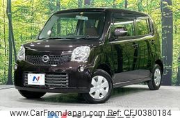 nissan moco 2011 -NISSAN--Moco DBA-MG33S--MG33S-600820---NISSAN--Moco DBA-MG33S--MG33S-600820-