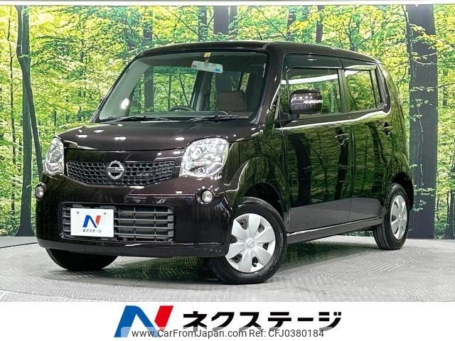 nissan moco 2011 -NISSAN--Moco DBA-MG33S--MG33S-600820---NISSAN--Moco DBA-MG33S--MG33S-600820- image 1