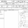 toyota corolla-axio 2018 quick_quick_DBA-NZE164_NZE164-7061020 image 6