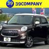 daihatsu cast 2015 CFJ1851767 image 1