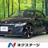 honda s660 2015 CFJ1791844 image 1