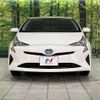 toyota prius 2017 -TOYOTA--Prius DAA-ZVW50--ZVW50-8061238---TOYOTA--Prius DAA-ZVW50--ZVW50-8061238- image 15