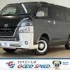 toyota hiace-van 2020 -TOYOTA--Hiace Van QDF-GDH201V--GDH201-1039648---TOYOTA--Hiace Van QDF-GDH201V--GDH201-1039648- image 1